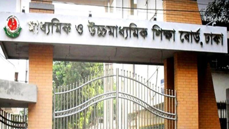 Education Board compiling list of teachers removed for aiding SSC exam cheating