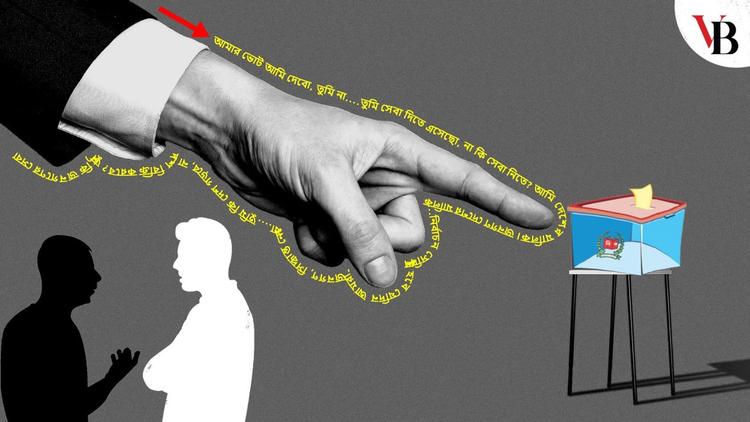 ownership
