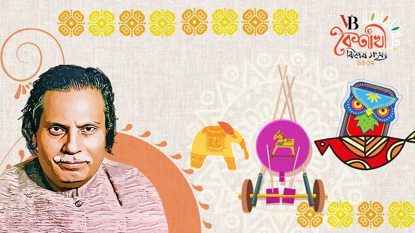 Pohela Boishakh festival