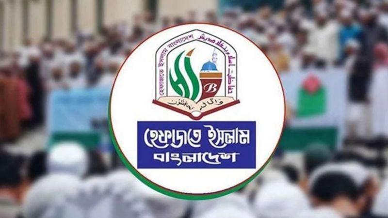 Hefazat-e-Islam faces legal notice for remarks contempting women