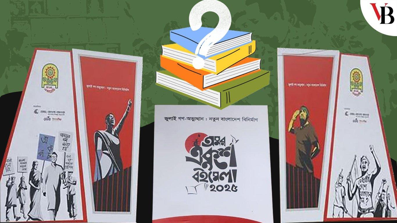 Book Fair