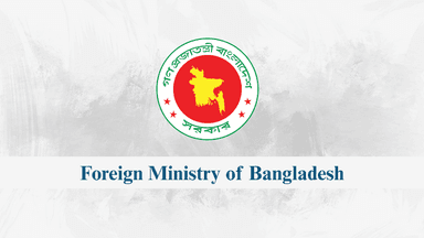 Foreign Ministry’s Facebook page recovered after 2 days