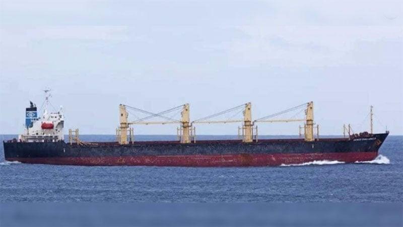 22,000 metric tonnes of Atap rice arrive from Myanmar