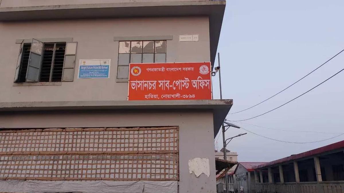 Bhasan Char under Smart Postal Service